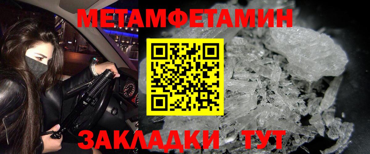 АМФ 98% Омск