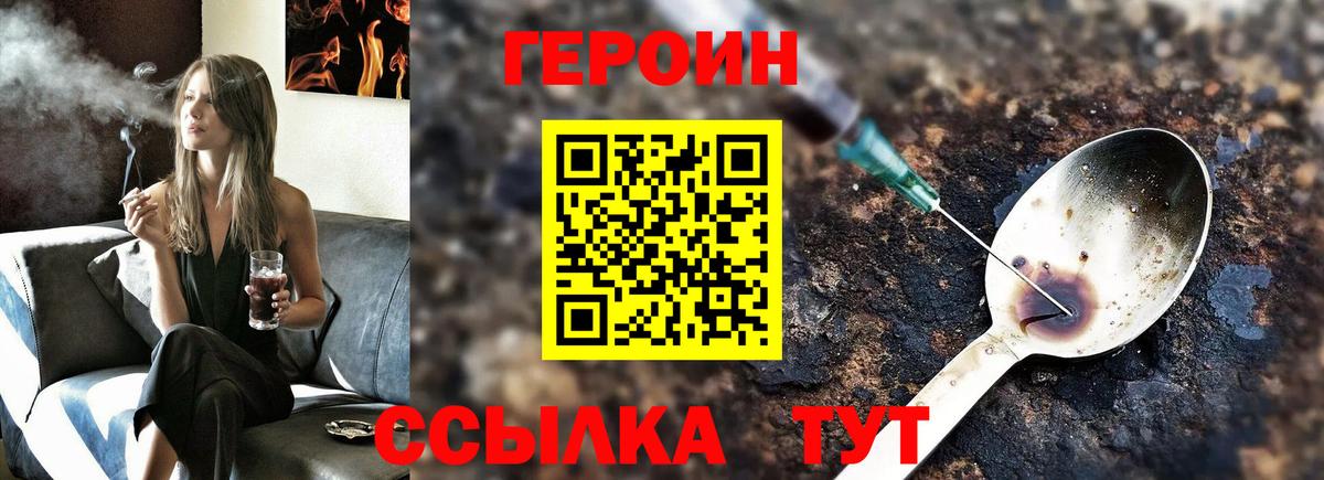 Омск  Экстази  Меф МЯУ МЯУ   Кокаин  МДМА  Гашиш  Вход с VPN  МАРИХУАНА 