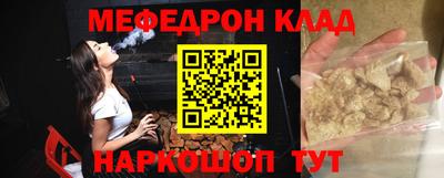 шишки Ставрополь