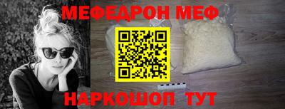 шишки Ставрополь