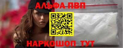 шишки Ставрополь