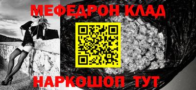 шишки Ставрополь
