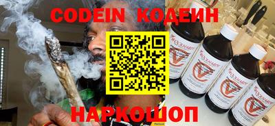 не бодяженный Старая Купавна