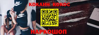 шишки Ставрополь
