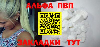 шишки Ставрополь