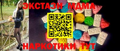 шишки Ставрополь