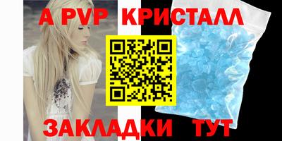 шишки Ставрополь