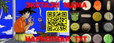 не бодяженный Старая Купавна