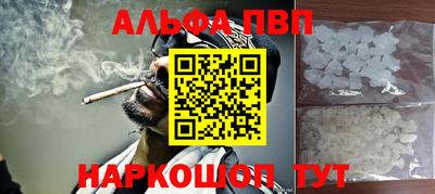 шишки Ставрополь