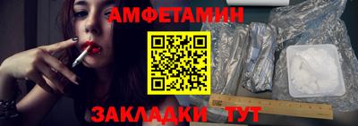 шишки Ставрополь