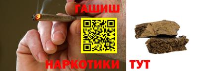 шишки Ставрополь