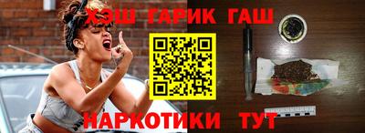 шишки Ставрополь