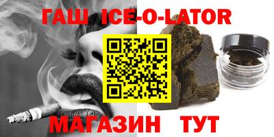 шишки Ставрополь