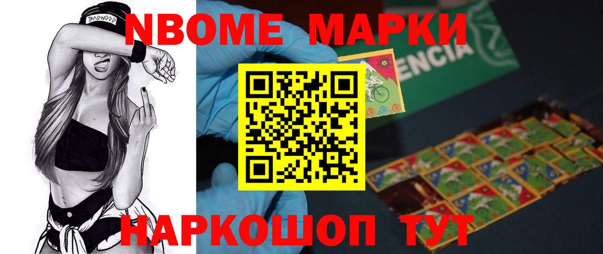ЛСД экстази кислота  Вход с VPN  Омск 