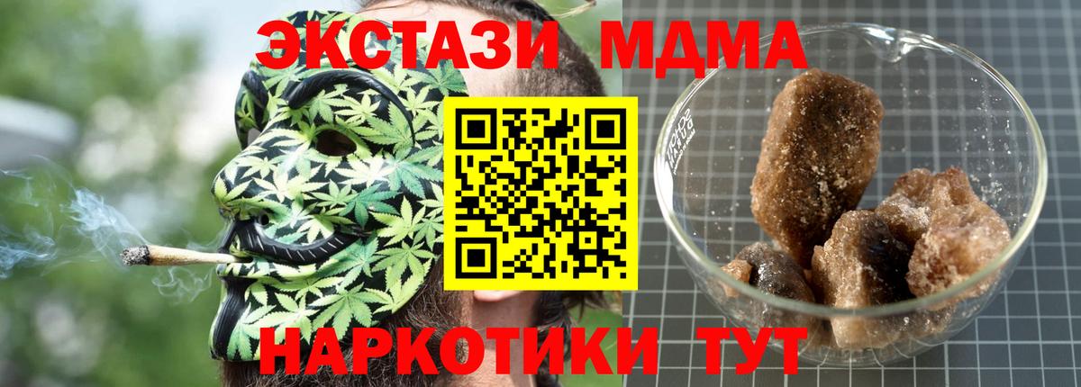 MDMA VHQ Омск