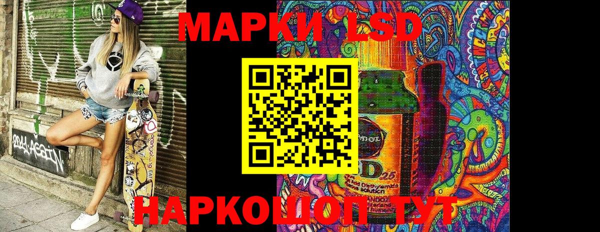 купить  цена  Наркотические марки 1,8мг  Вход с VPN  Омск 