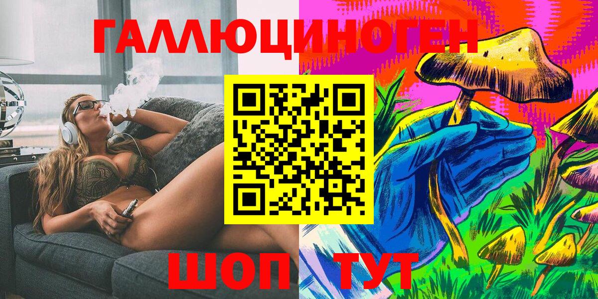 Омск  Псилоцибиновые грибы Cubensis  Вход с VPN 